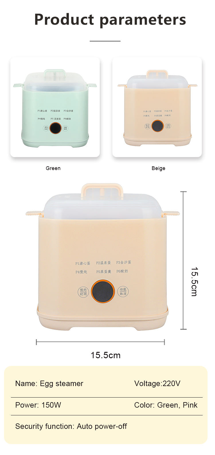 Mini Household Egg Steamer Multi-Functional Automatic Egg Boiler 6-in-1 Electric Egg Cooker Auto Shut-Off Plastic Housing 150W