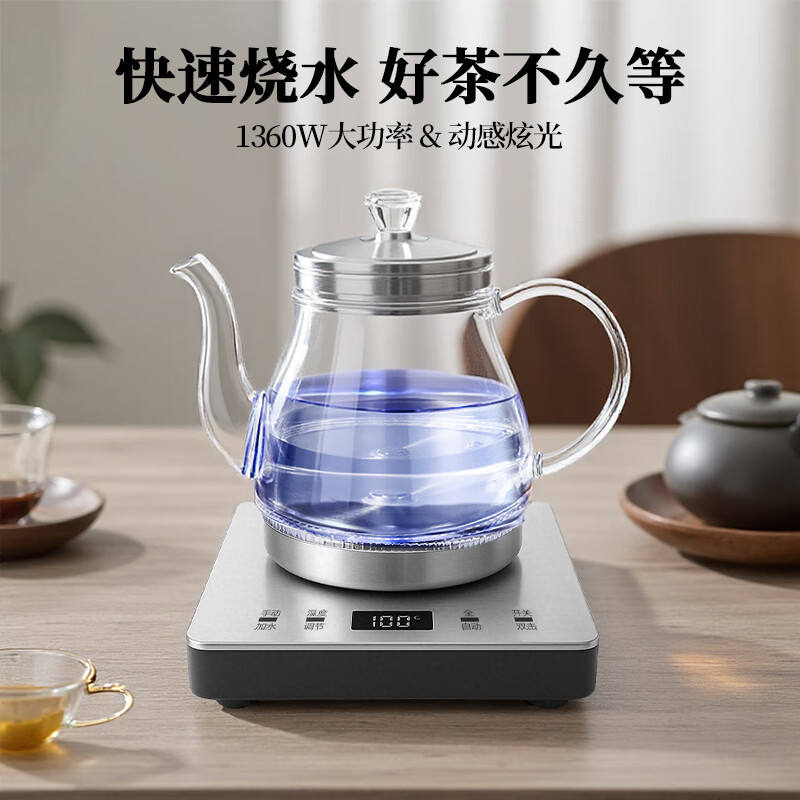 Automatic Bottom-Flush Electric Kettle 1.1-1.5L Temperature Control Tea Maker With 360 Degree Base